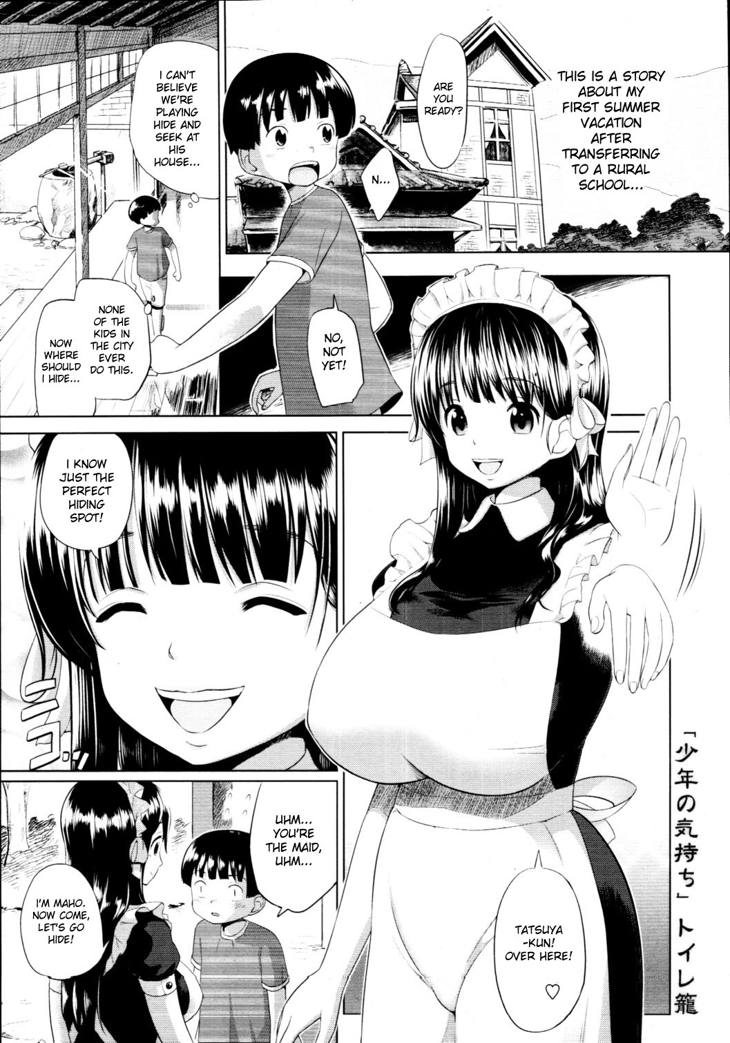 Shounen no Kimochi page 1 full