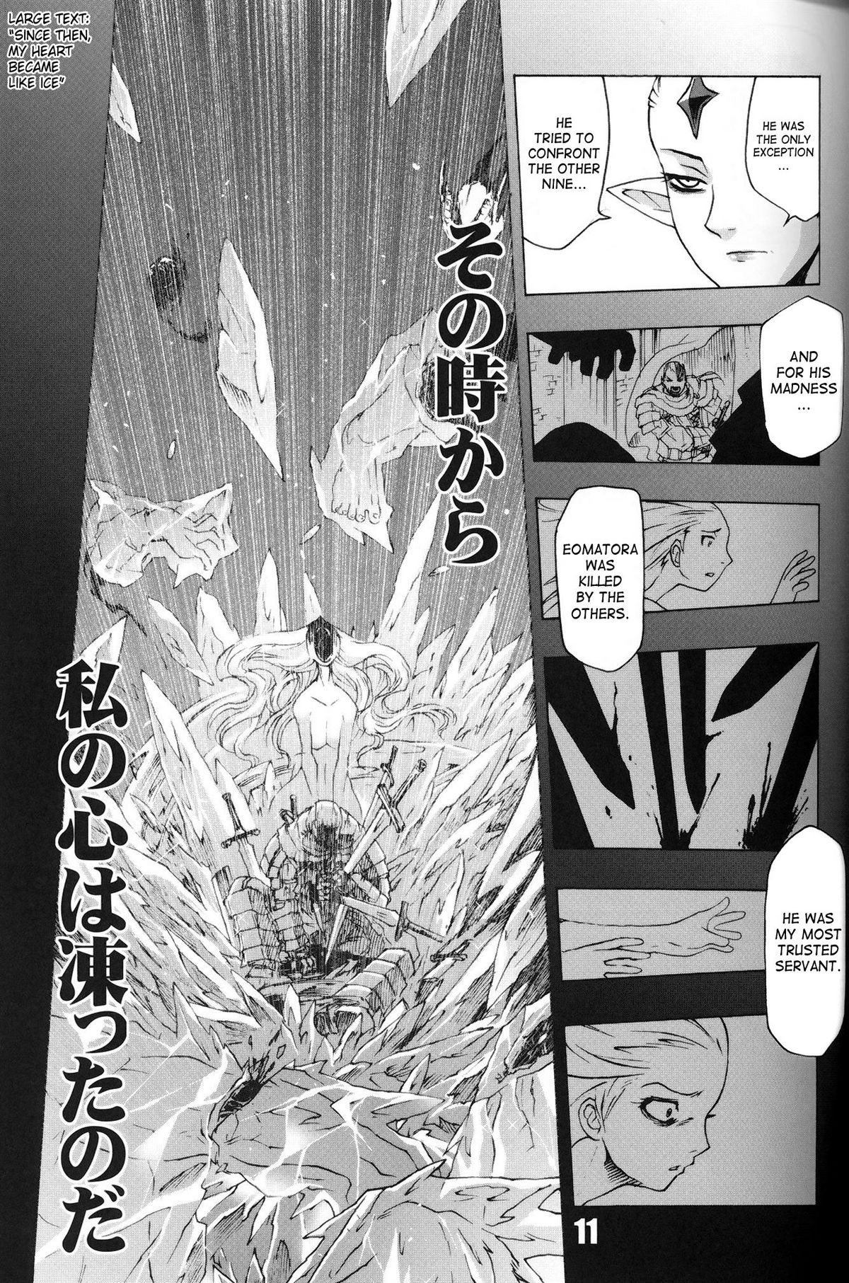 Flossy Frosty page 10 full