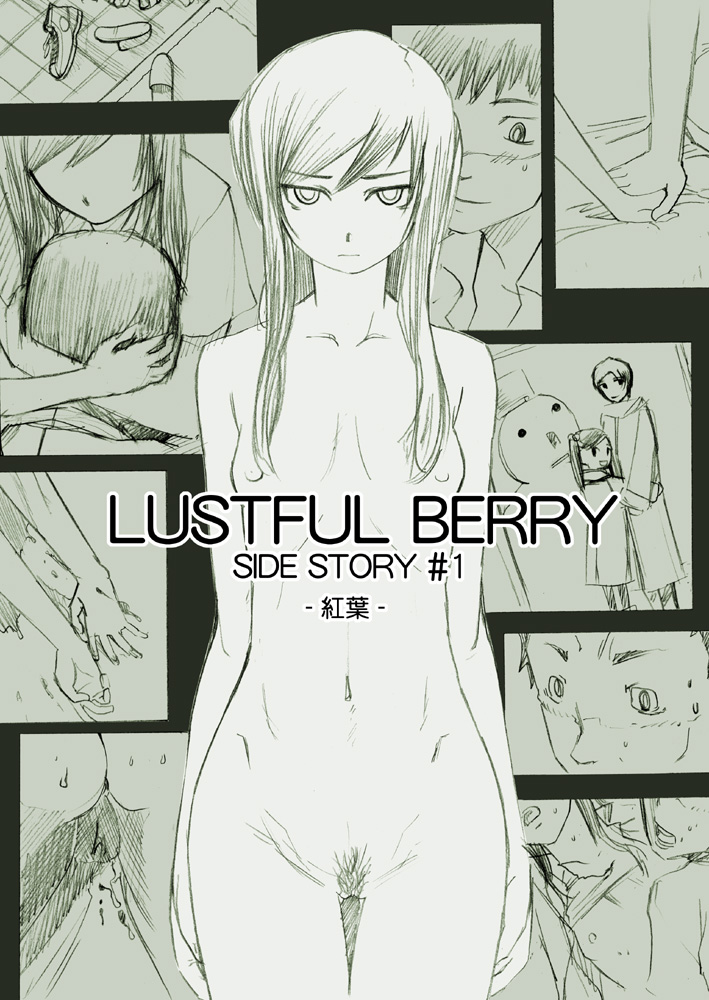 LUSTFUL BERRY -Side Story #1- page 2 full