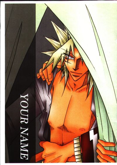 Your Name page 1 full