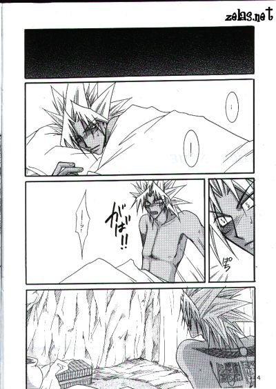 Your Name page 2 full