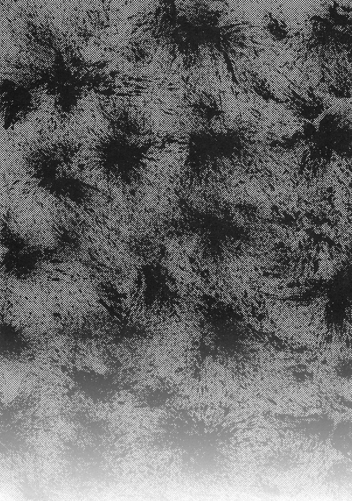 Yoru ni Hibiku page 4 full