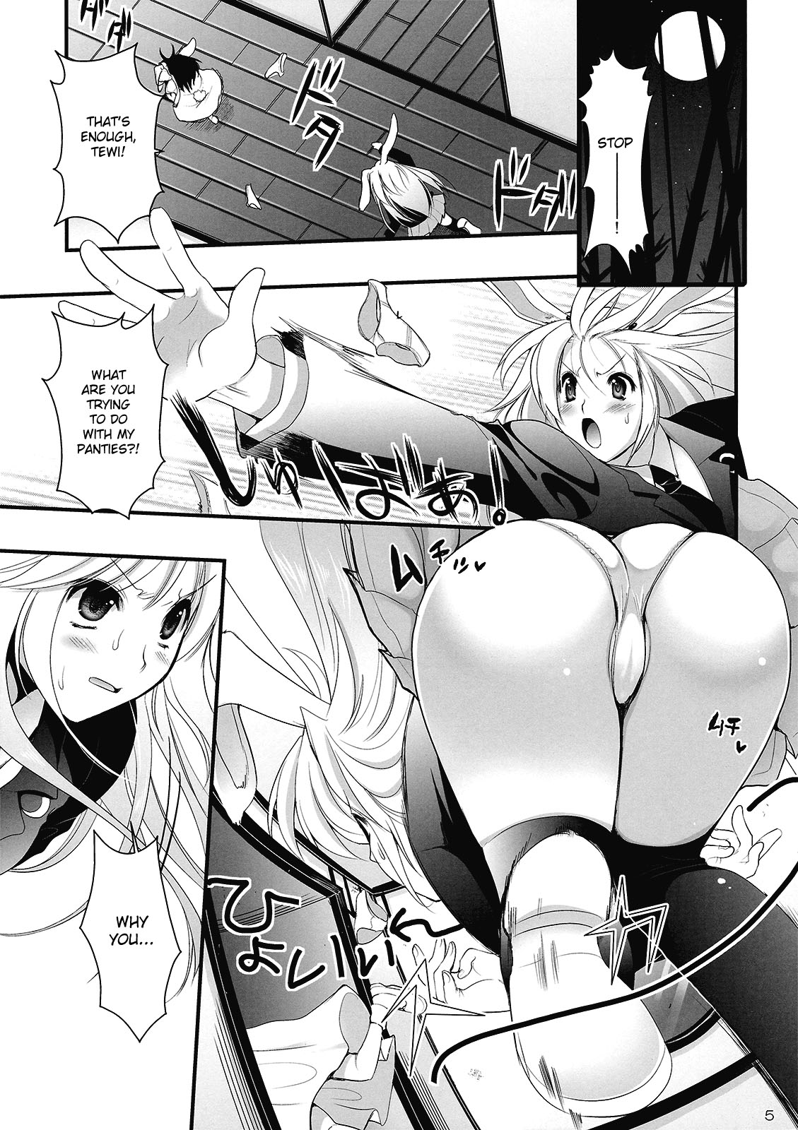R In -Inaba Ryoujoku- | RIn Inaba Rape page 5 full