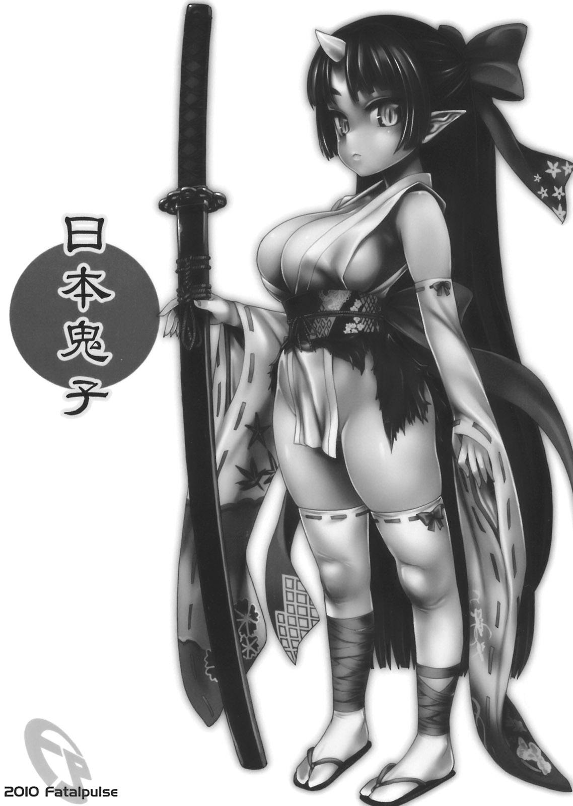 Gareki 9 page 10 full