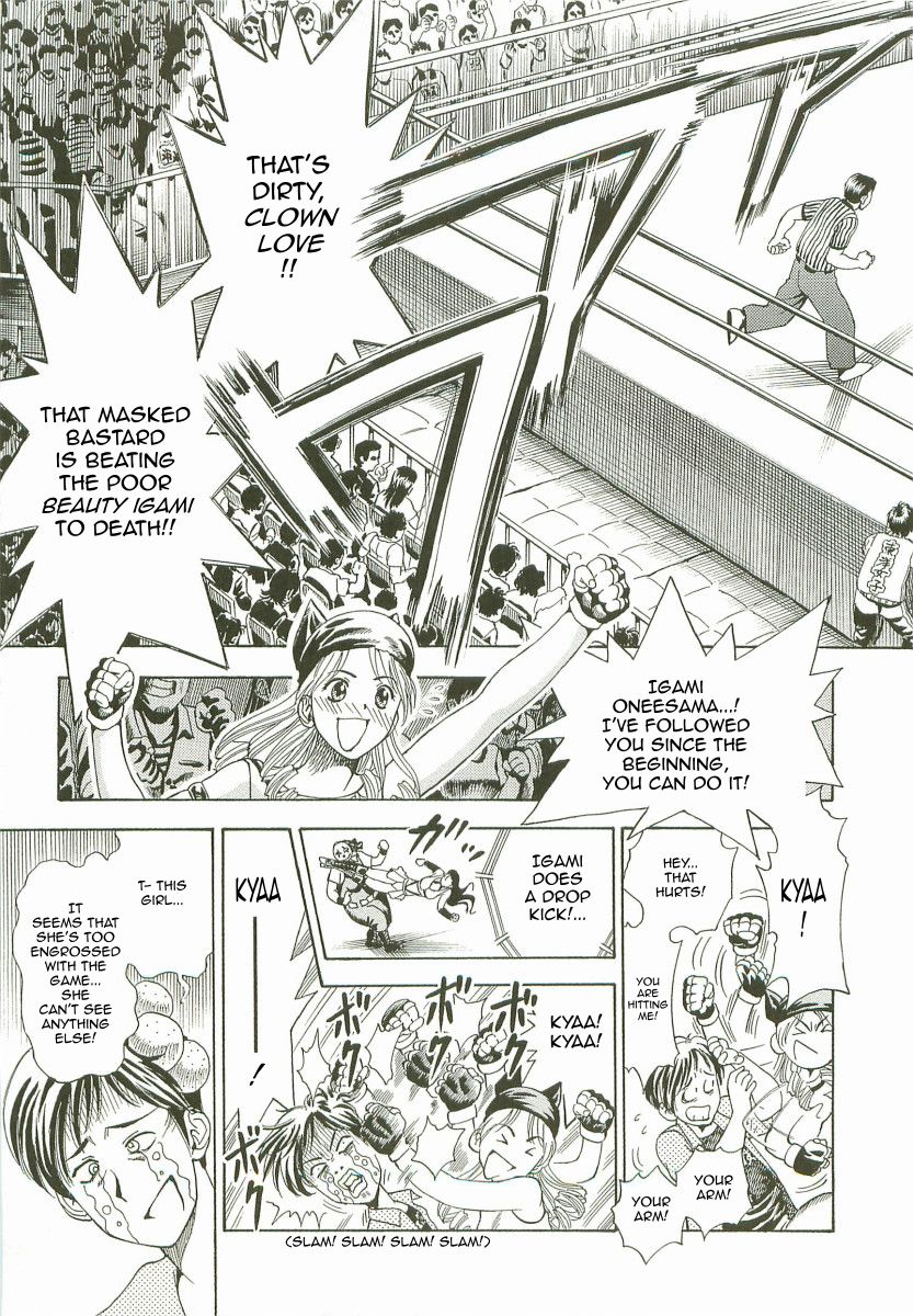 Ring Trance page 3 full