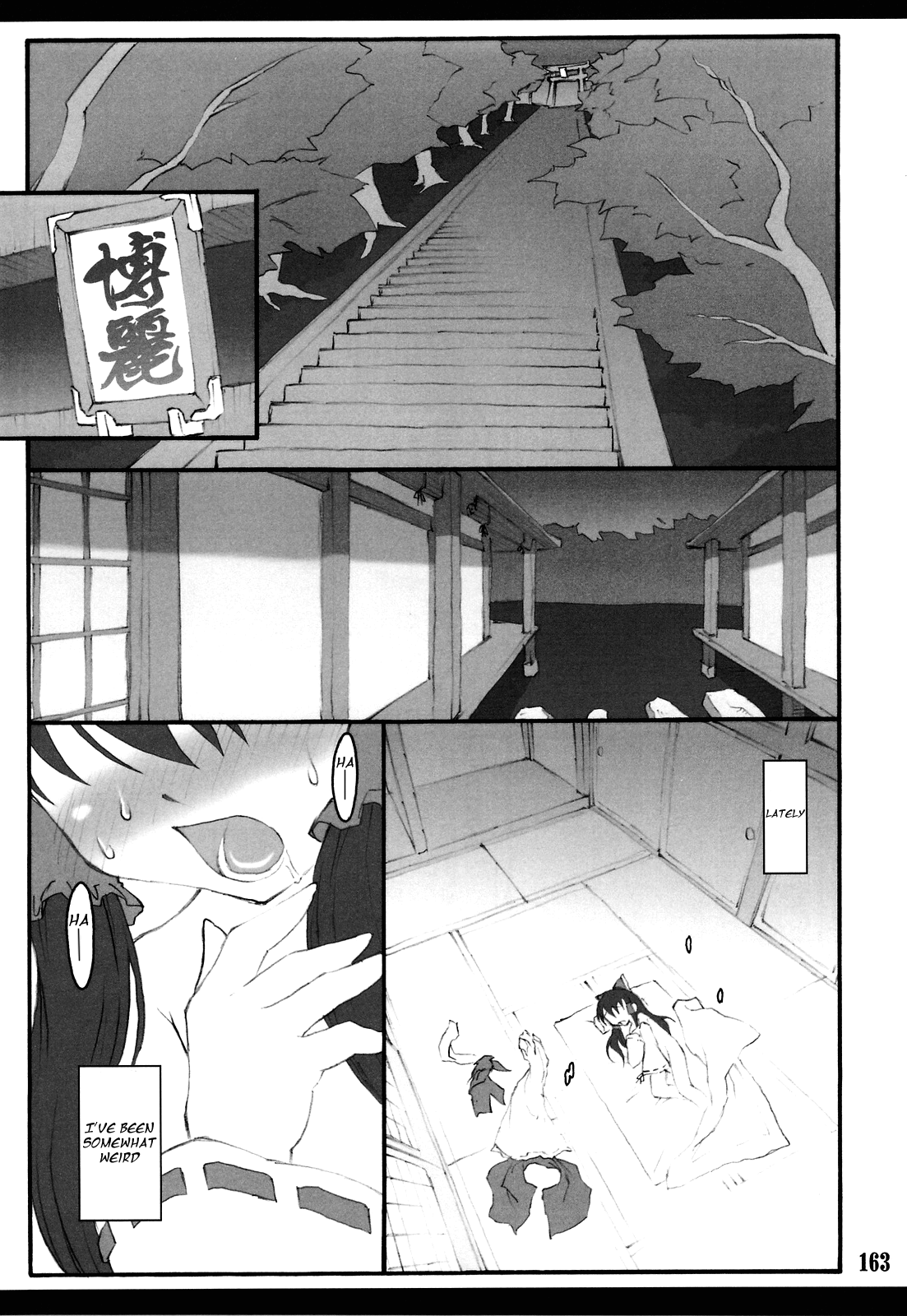 Touhou Shoujo Saiin ~Mahou Shoujohen~ Reimu  =Wrathkal+Afro Thunda= page 2 full
