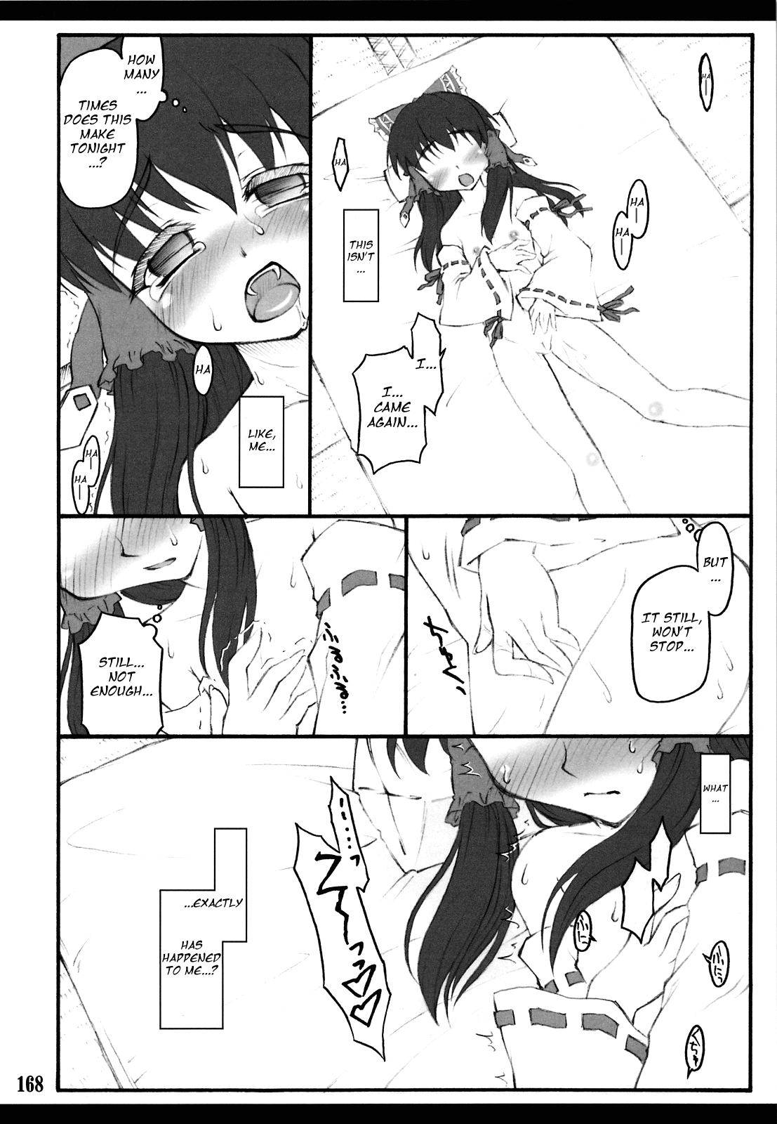 Touhou Shoujo Saiin ~Mahou Shoujohen~ Reimu  =Wrathkal+Afro Thunda= page 7 full