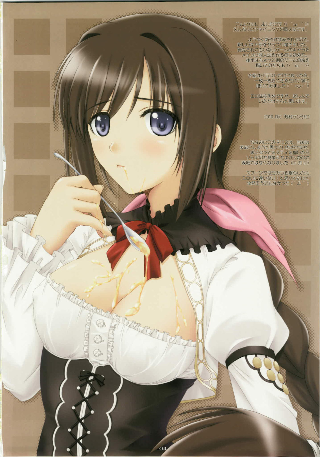 Shining Colors page 4 full