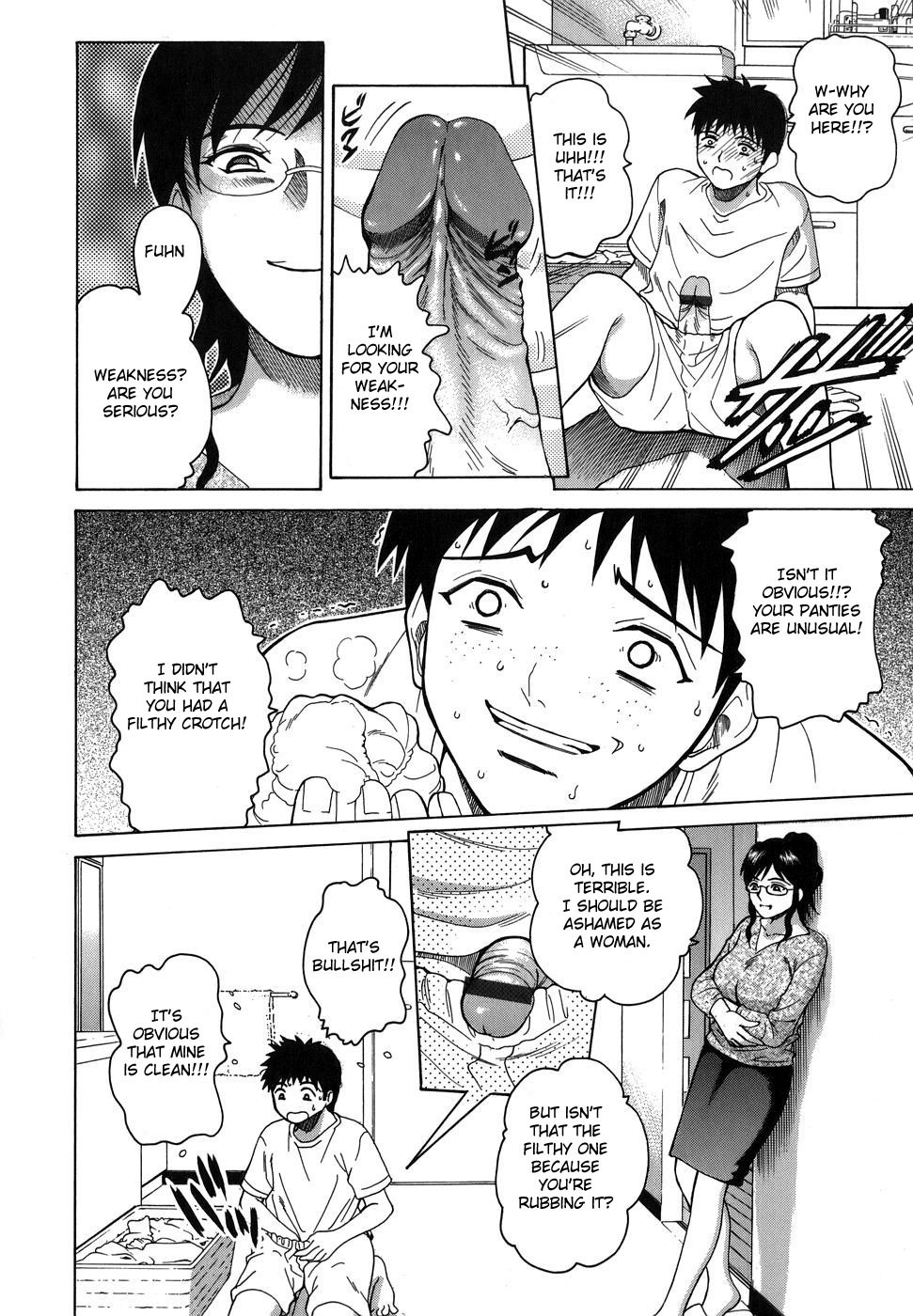 Shitsuraku Aroma | Lost Aroma page 6 full