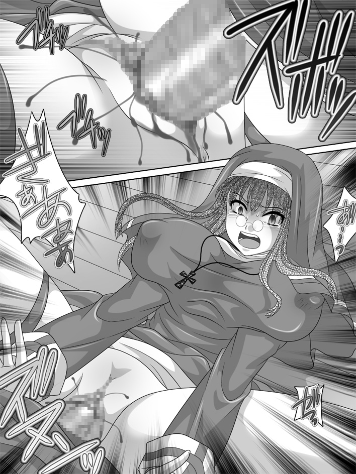 Full Moon Sister 2 page 7 full