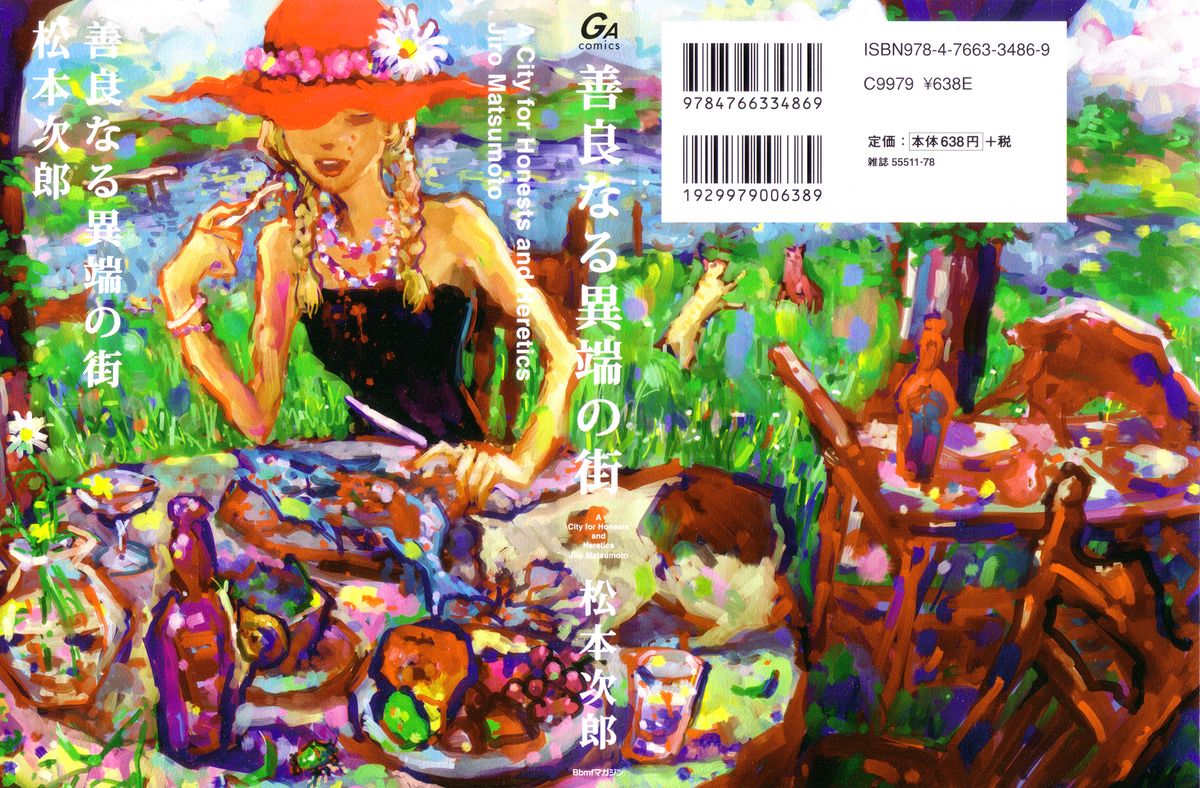 Zenryou naru Itan no Machi - A City for Honests and Heretics page 2 full