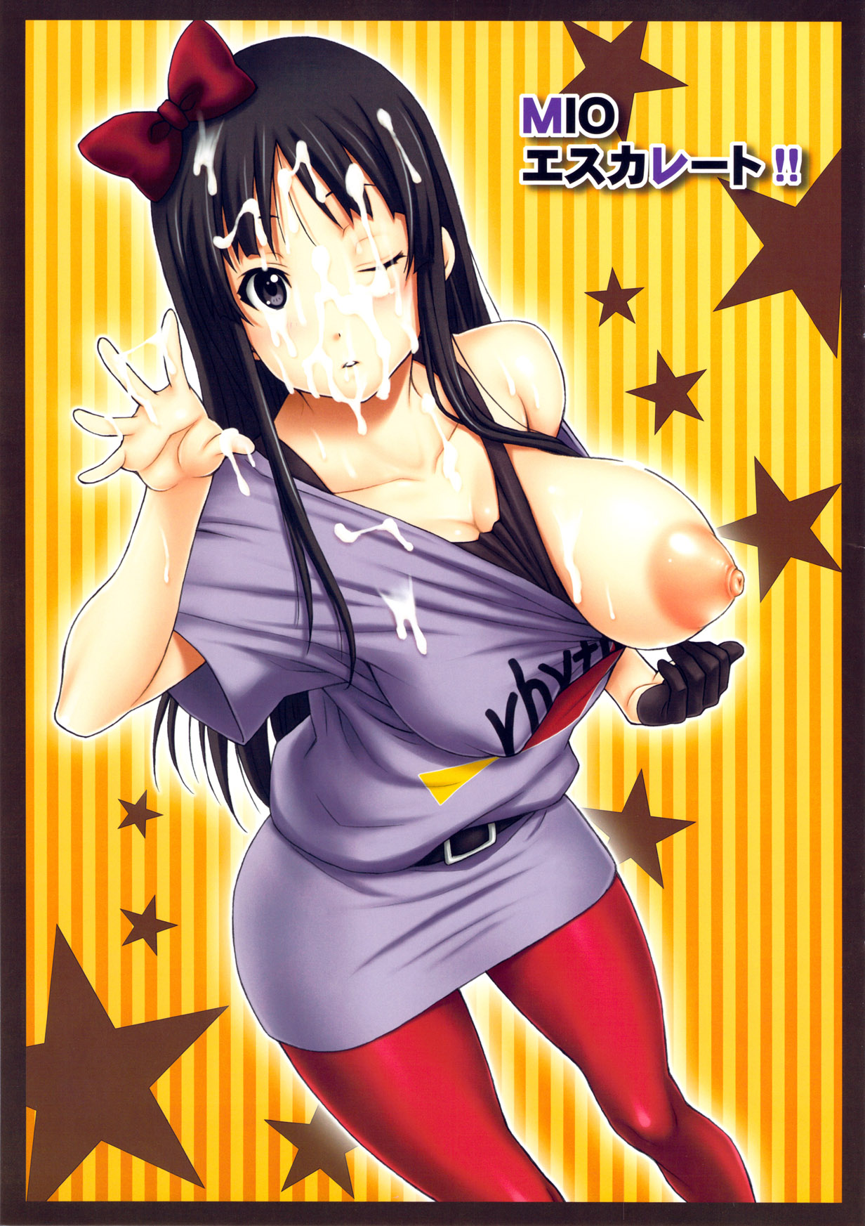 MIO Escalate!! page 3 full