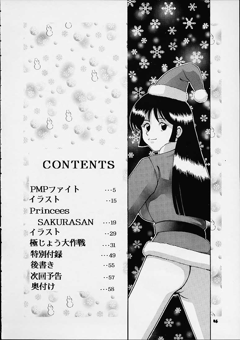 Plawres Dynamite - Dynamite Series 4 page 2 full