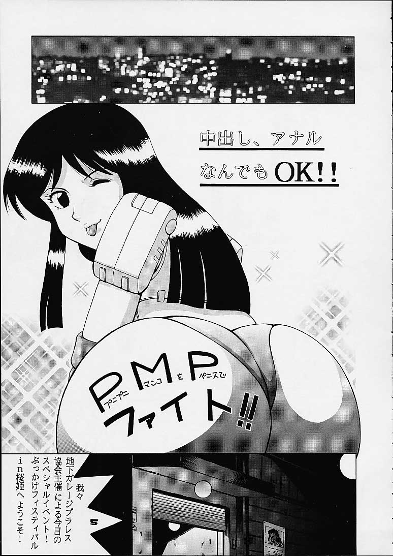 Plawres Dynamite - Dynamite Series 4 page 3 full