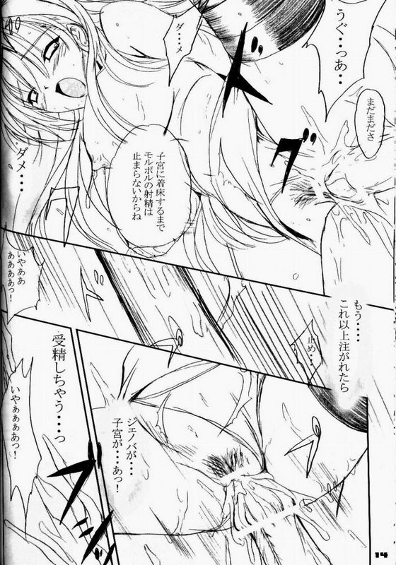 PILE EDGE HARD SHAFT page 10 full