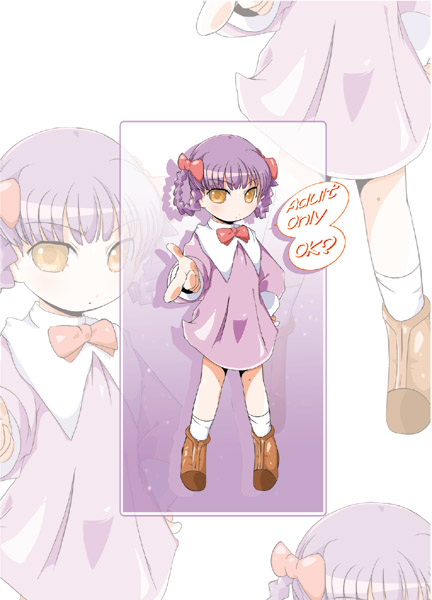 Ruru Maga 3 page 1 full