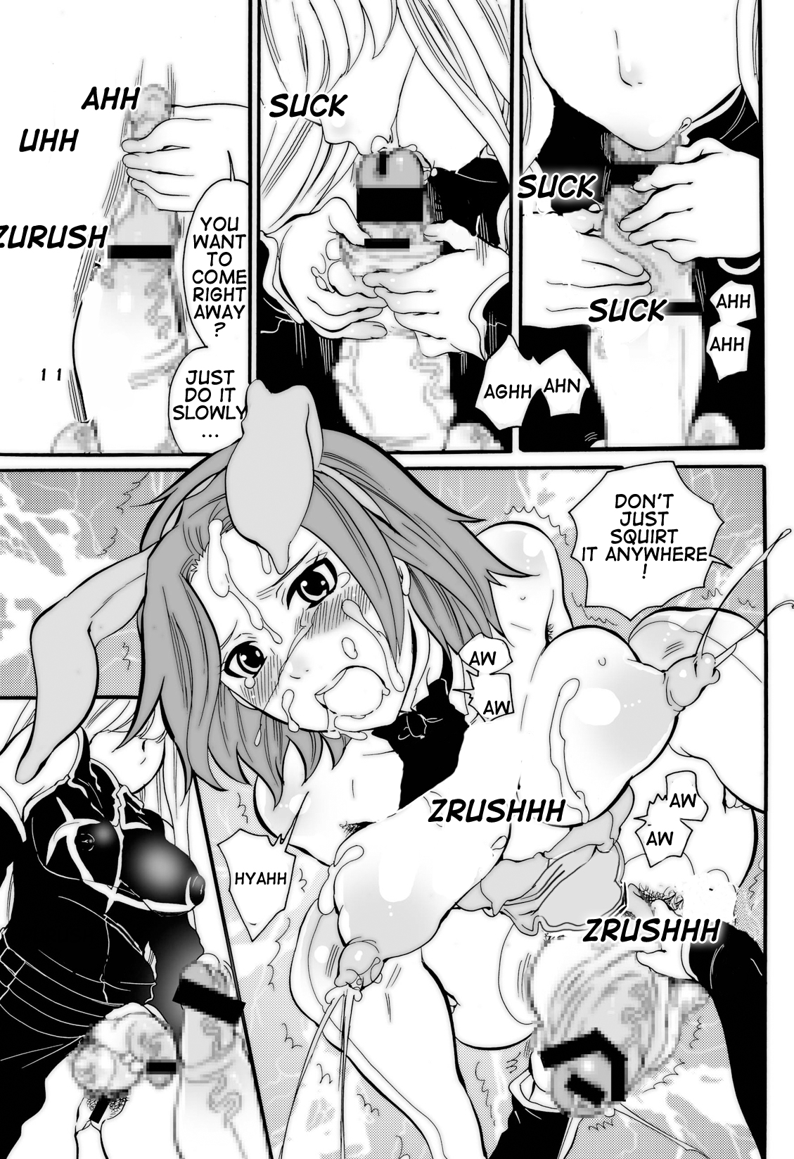 Kyochin Musume page 10 full