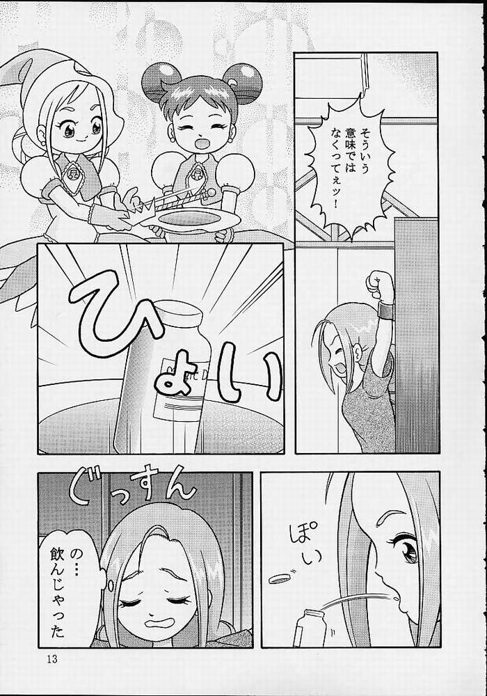 5 Nen 1 Kumi Mahougumi page 10 full