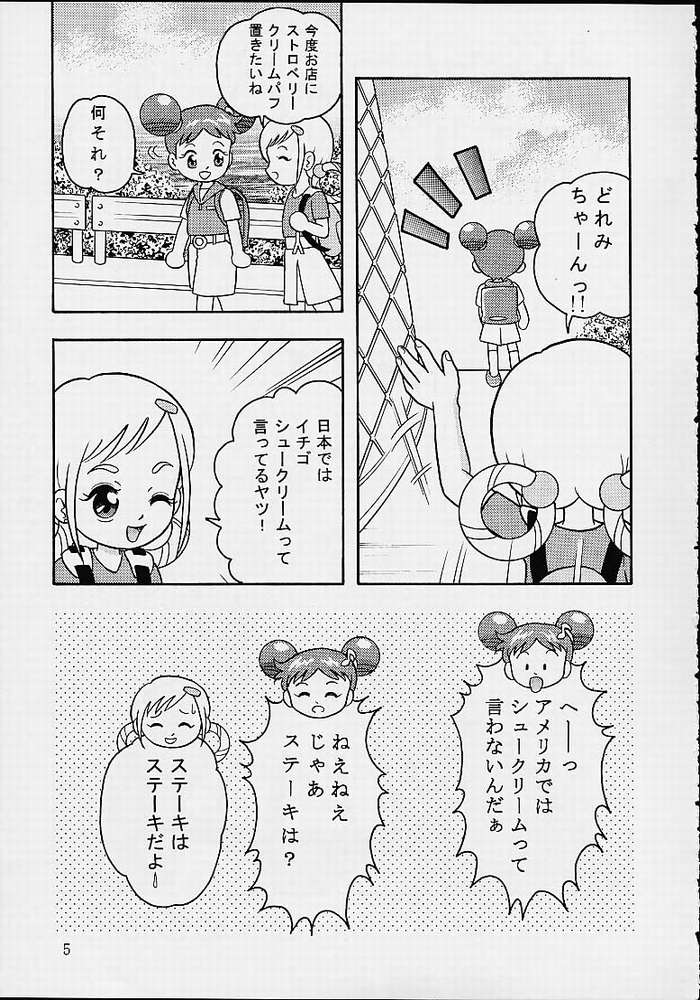 5 Nen 1 Kumi Mahougumi page 2 full
