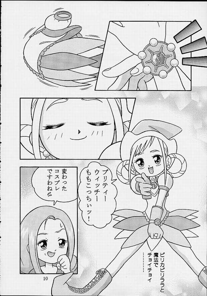 5 Nen 1 Kumi Mahougumi page 7 full