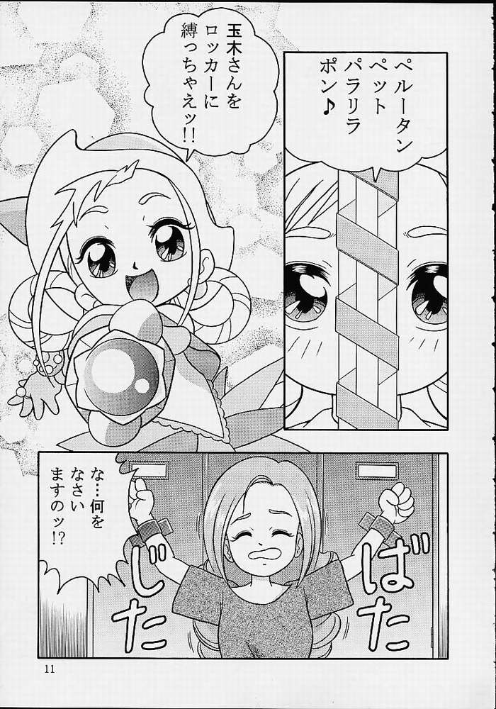5 Nen 1 Kumi Mahougumi page 8 full