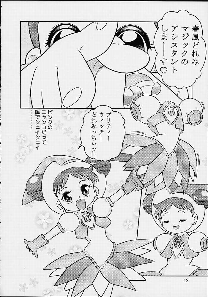 5 Nen 1 Kumi Mahougumi page 9 full