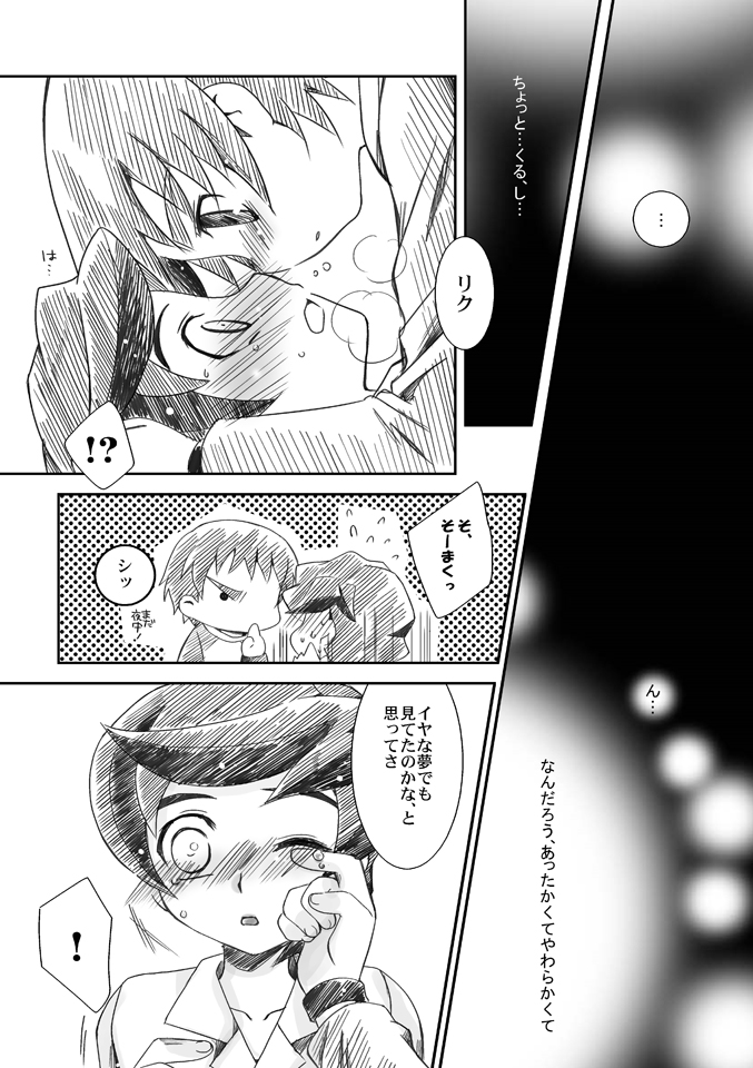 Apricot Maple Syrup Pie page 4 full