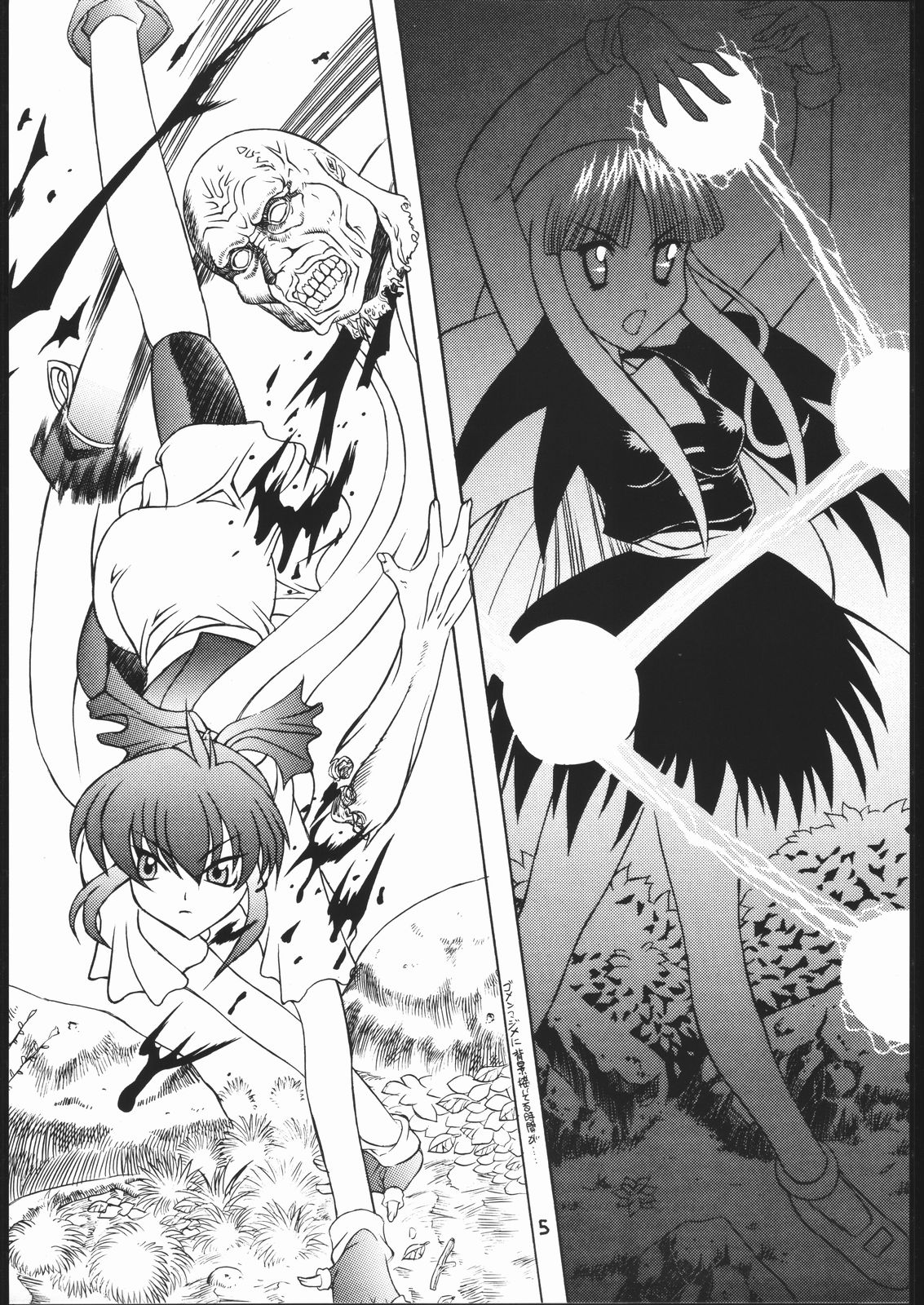 existence page 4 full