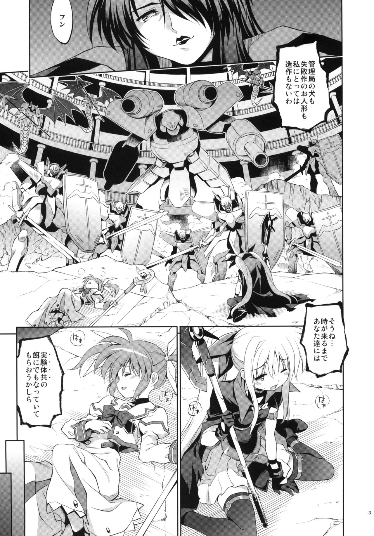 Route Baddest page 2 full