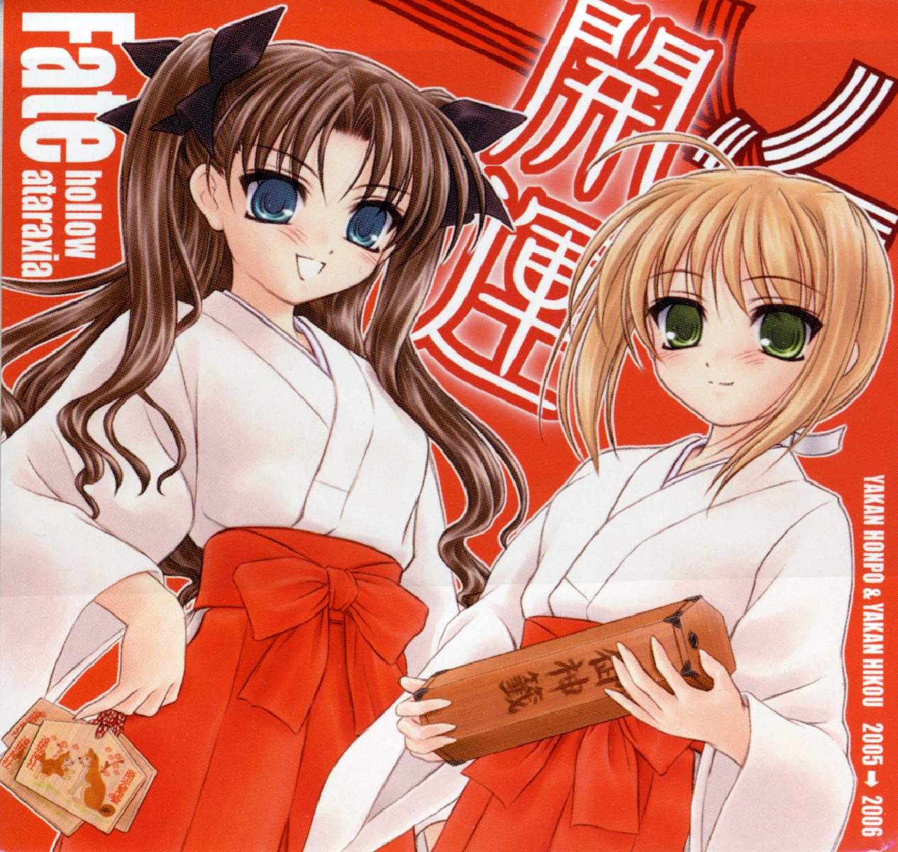 DOGS can't see COLORS page 1 full