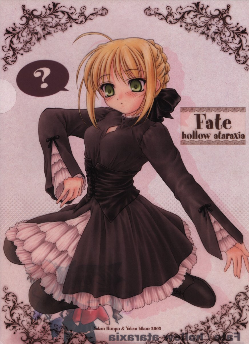 DOGS can't see COLORS page 2 full