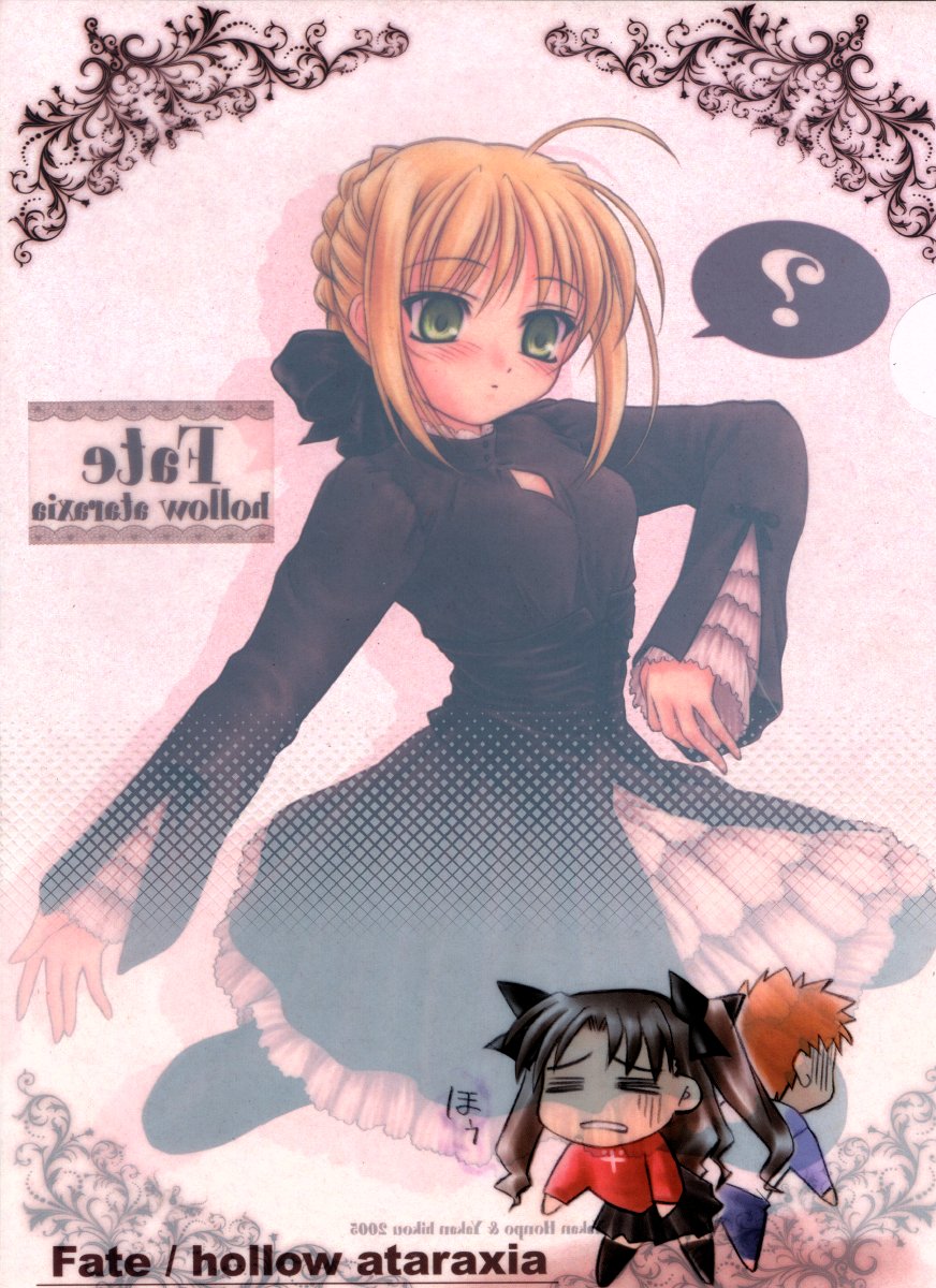 DOGS can't see COLORS page 3 full