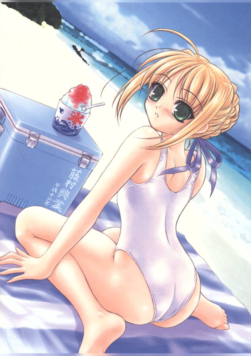 DOGS can't see COLORS page 7 full