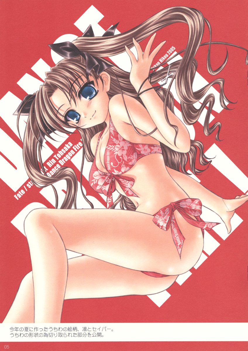 DOGS can't see COLORS page 8 full