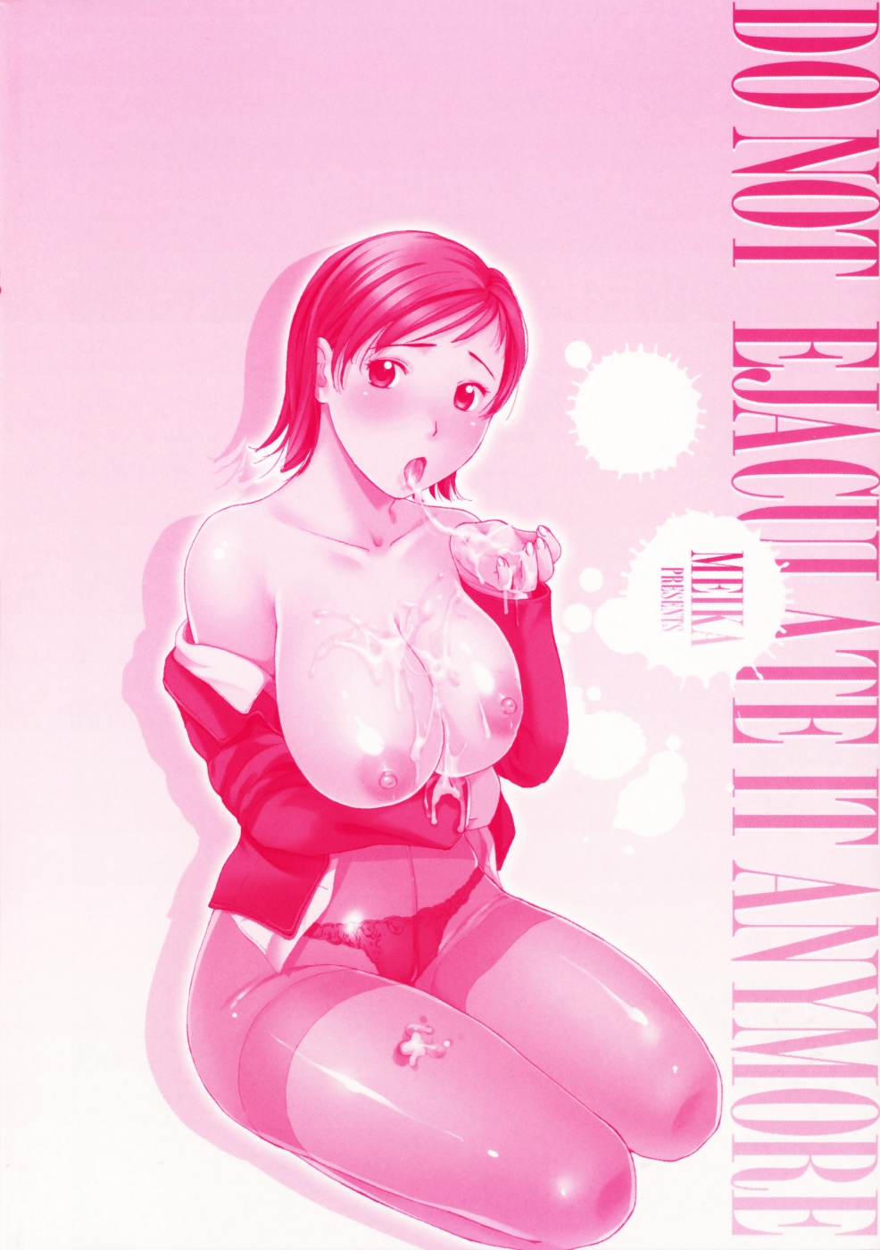 Mou Dasanaide - Do not ejaculate it anymore page 7 full