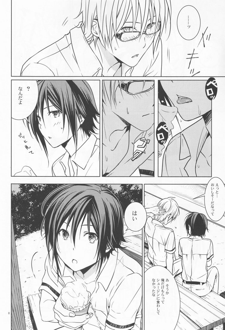 14-sai page 7 full