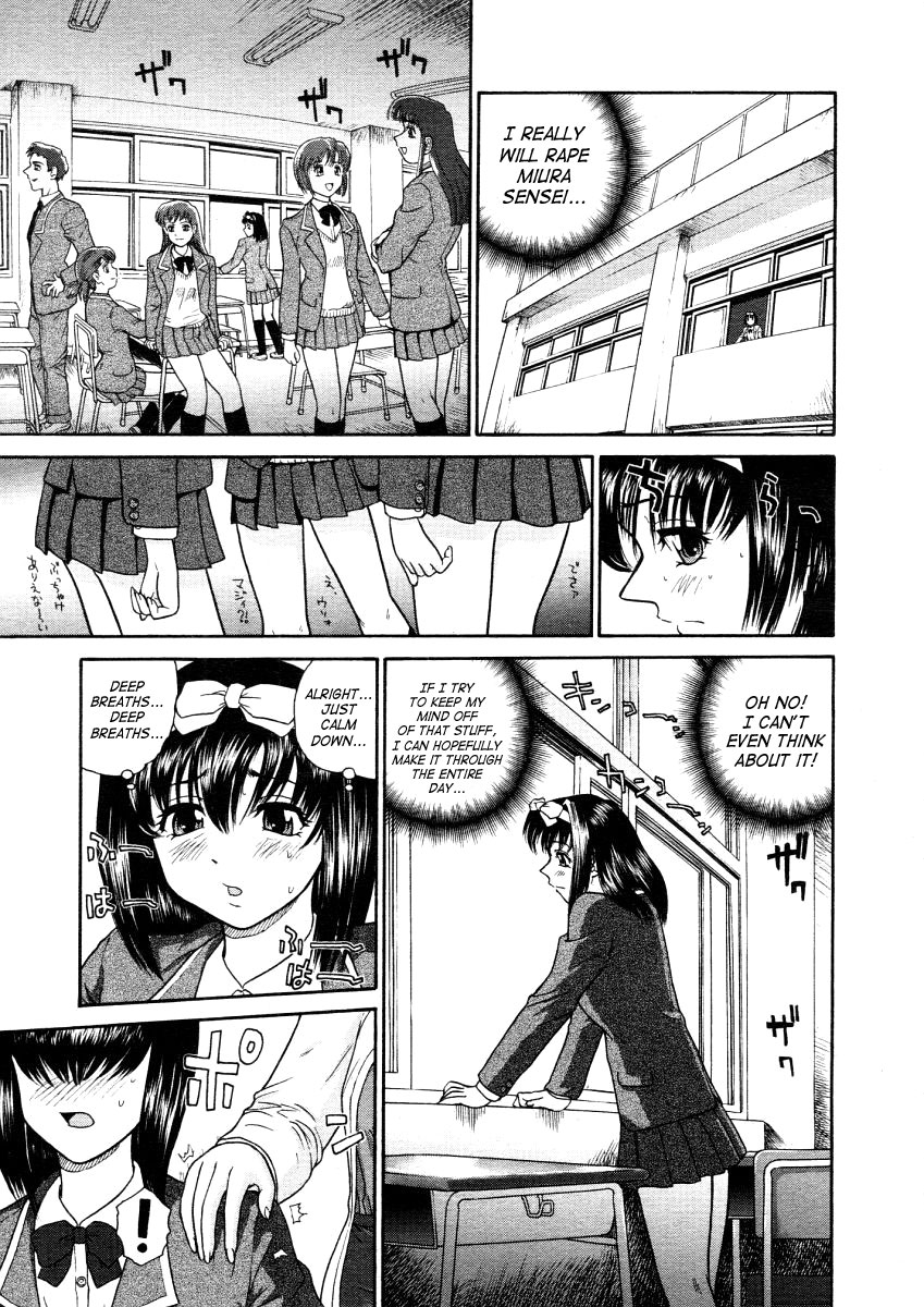 Nayameru Gakuen Seikatsu | Troubled School Life page 5 full