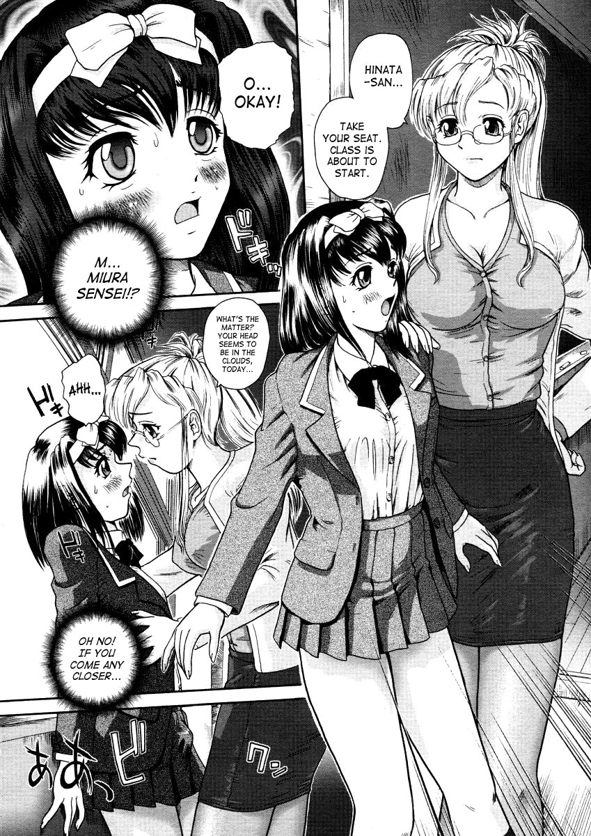Nayameru Gakuen Seikatsu | Troubled School Life page 6 full