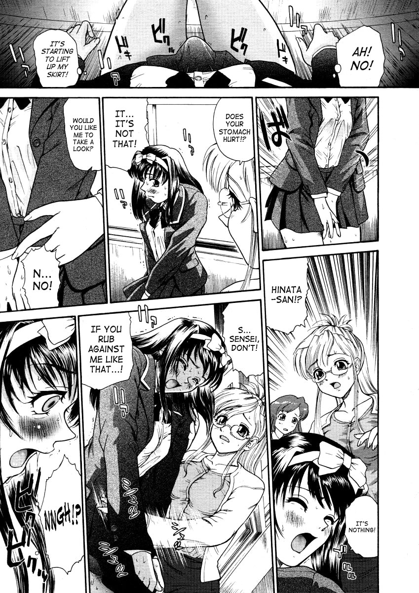 Nayameru Gakuen Seikatsu | Troubled School Life page 7 full