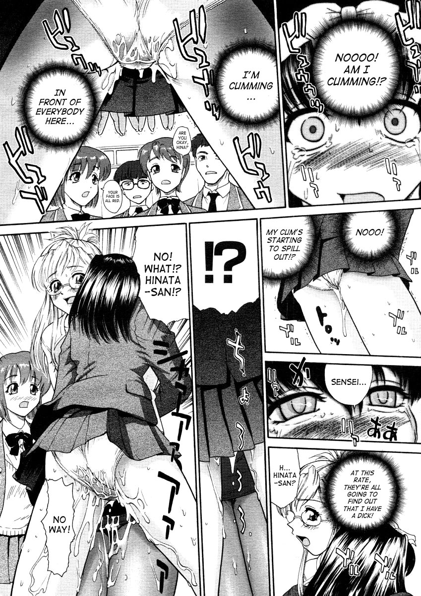 Nayameru Gakuen Seikatsu | Troubled School Life page 8 full
