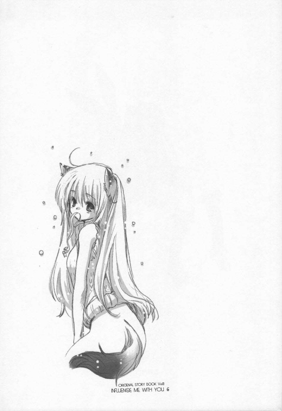 Influence Me with You page 5 full