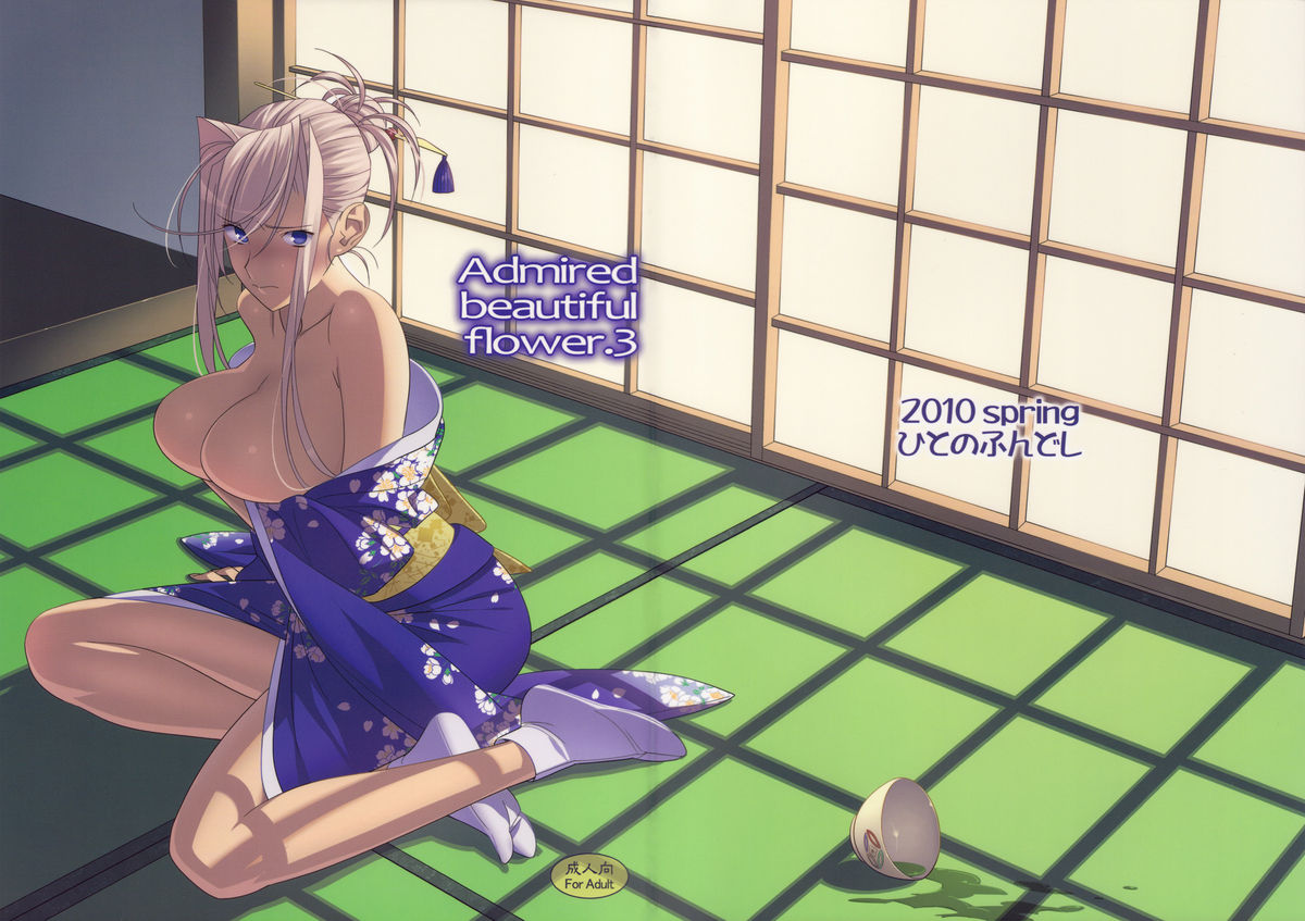 Admired beautiful flower.3 page 1 full