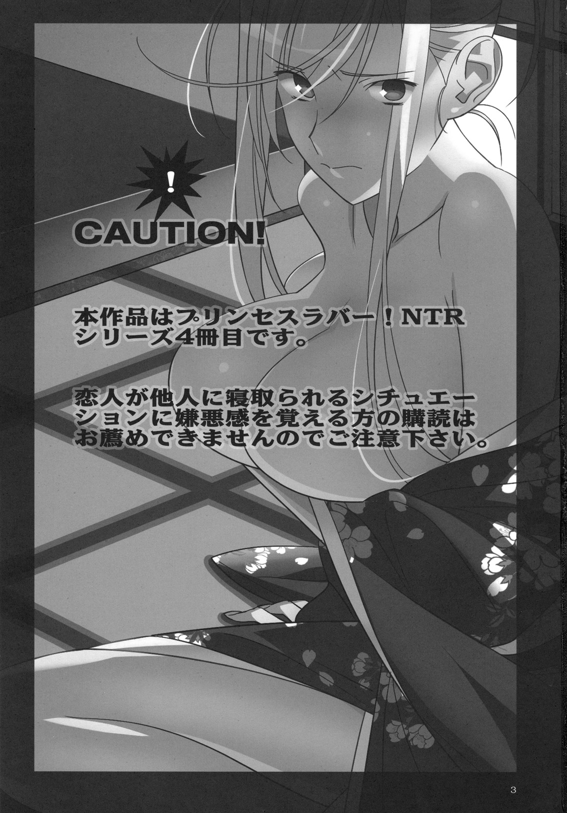 Admired beautiful flower.3 page 3 full