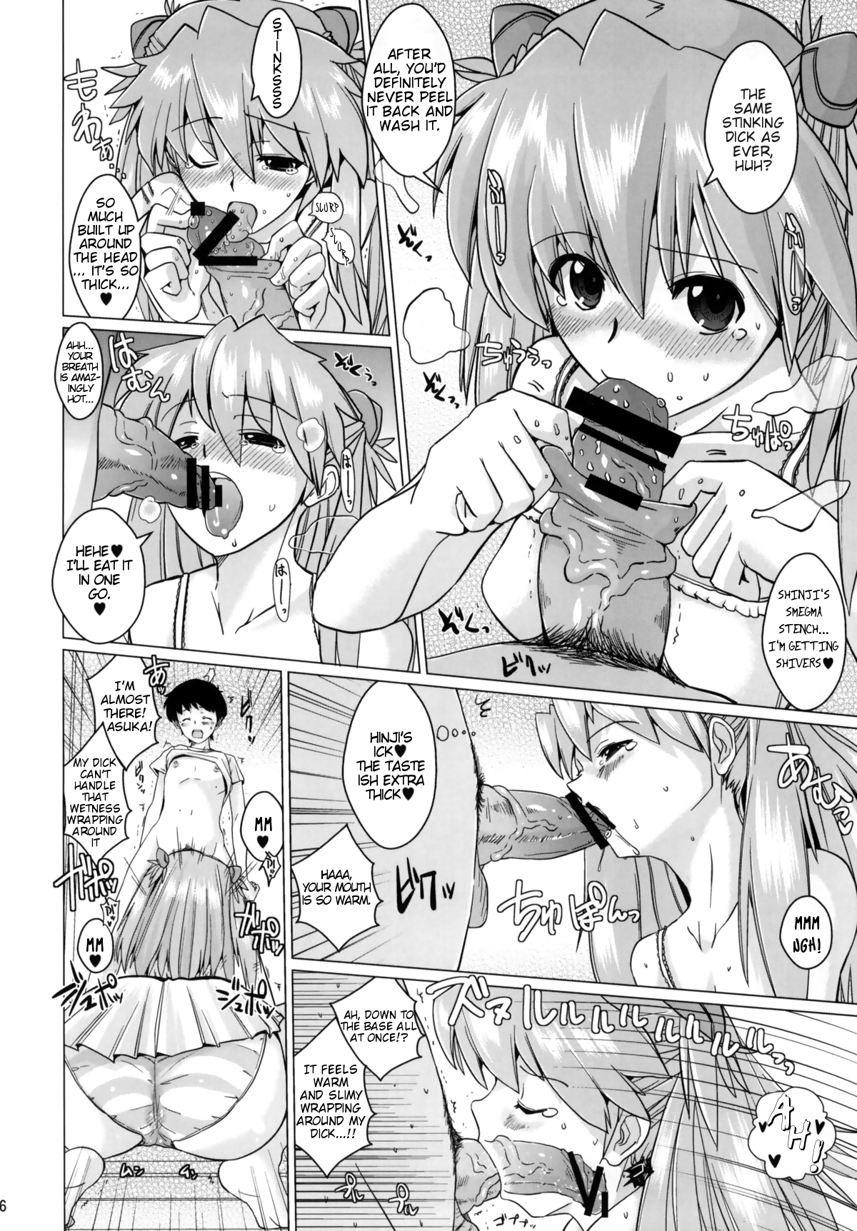Sodom no Hyakunijyuu Jikan +Paper page 5 full