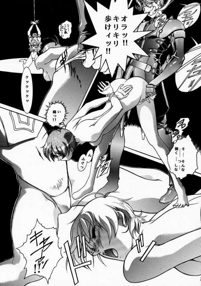 Re Birth page 10 full