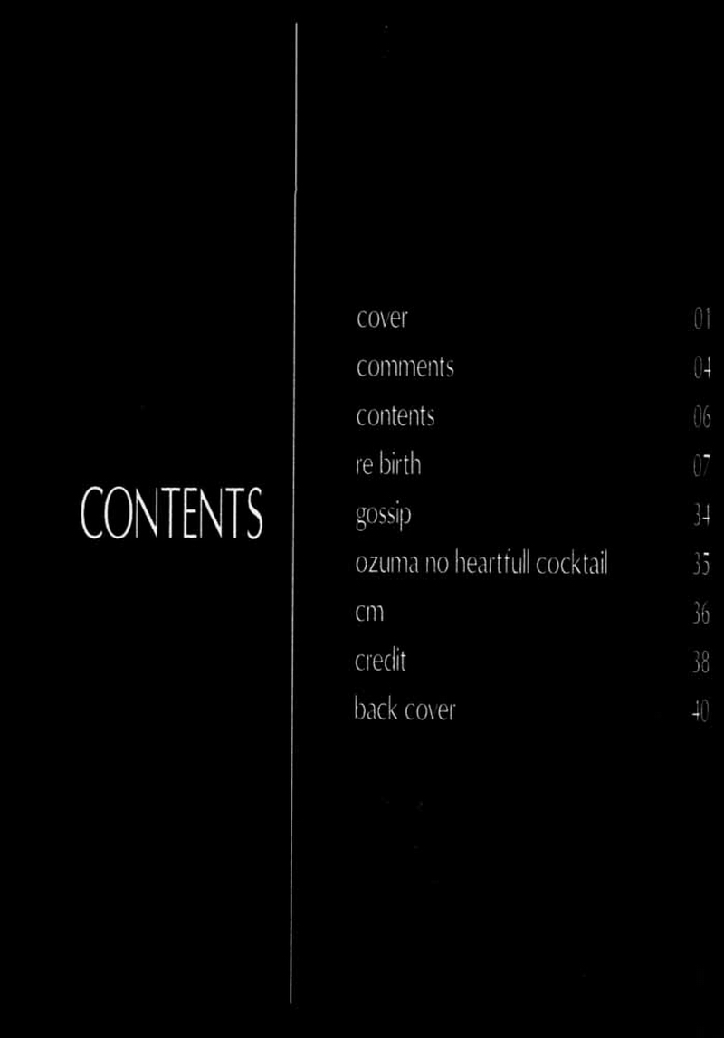 Re Birth page 5 full