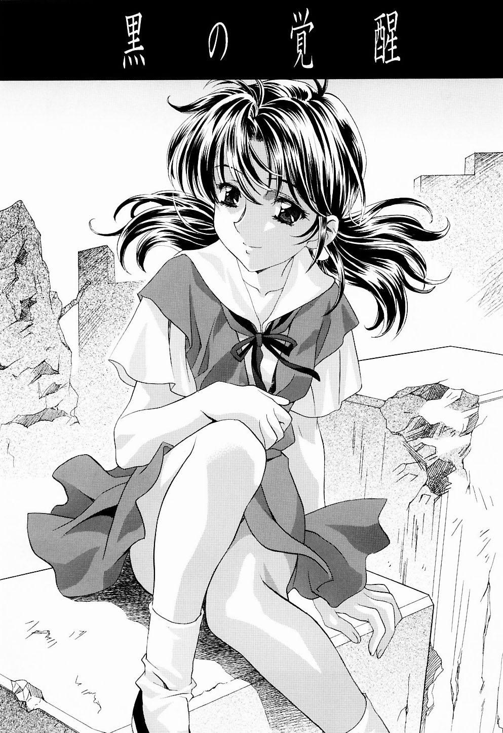 Ayanami Club Ni page 4 full