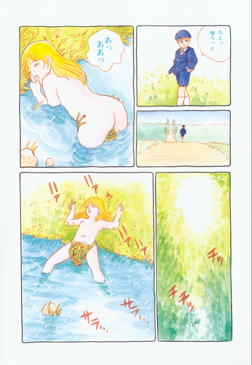 Banana Sisters page 10 full