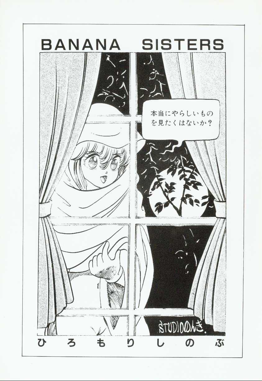 Banana Sisters page 2 full