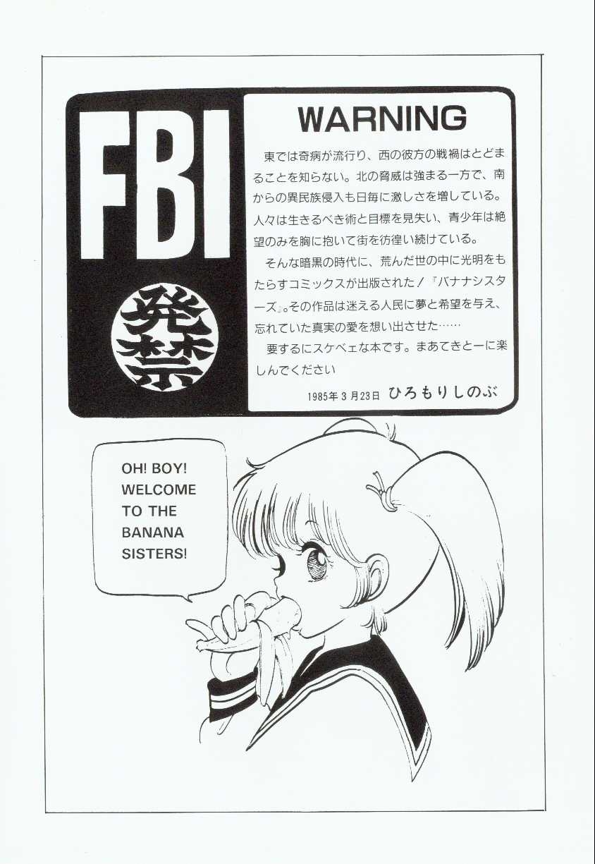 Banana Sisters page 3 full